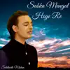 Siddharth Mohan - Tera Mangal Hoye Re - Single